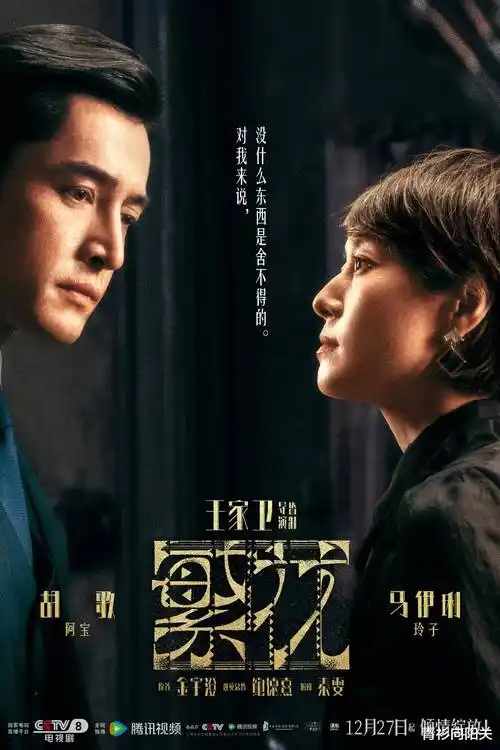 古装热播电视剧