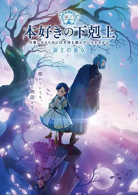 热血玄幻新番