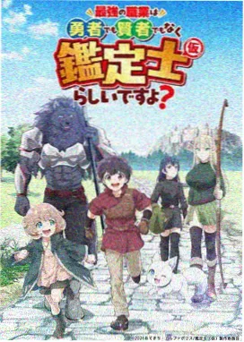 喜剧影院侧边推荐 橡皮糖侦探社